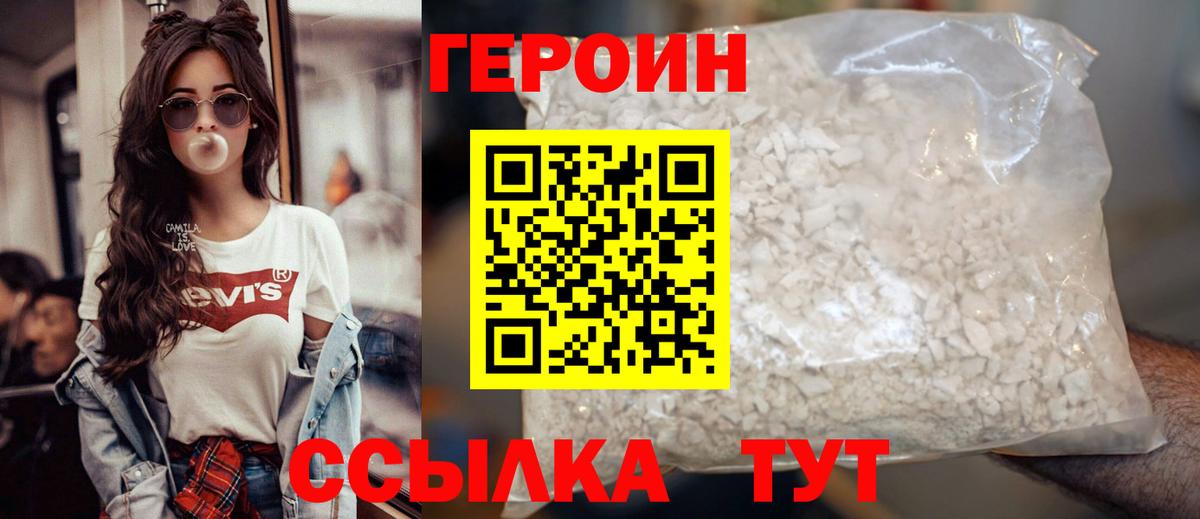 Будённовск  Вход с VPN  Меф кристаллы  Гашиш 