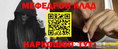 кокаин премиум Апрелевка
