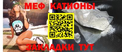 метамфетамин Аргун