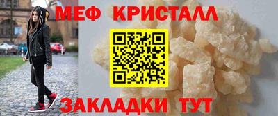 метамфетамин Аргун