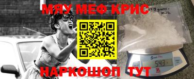 кокаин премиум Апрелевка