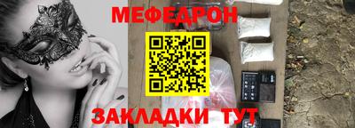 кокаин премиум Апрелевка