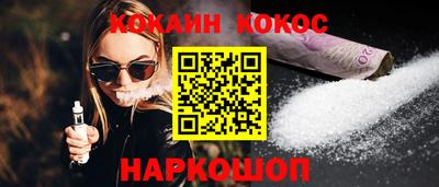 метамфетамин Аргун