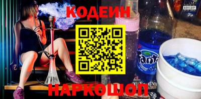 метамфетамин Аргун