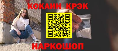 метамфетамин Аргун