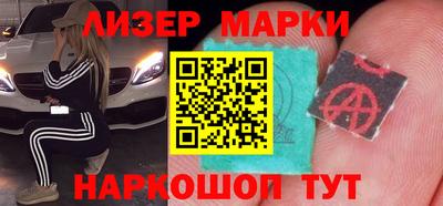 метамфетамин Аргун