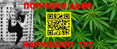 метамфетамин Аргун