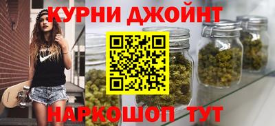 соль курить ск Донской
