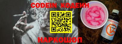 кокаин премиум Апрелевка