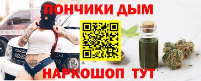 метамфетамин Аргун