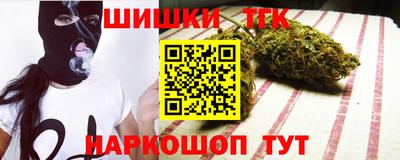 кокаин премиум Апрелевка