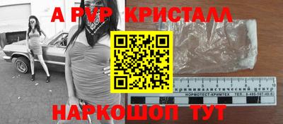 метамфетамин Аргун