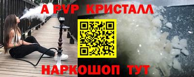 метамфетамин Аргун