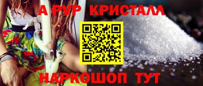 метамфетамин Аргун