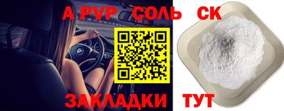 дживик Дубна