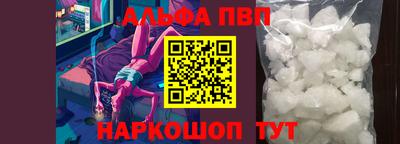 метамфетамин Аргун