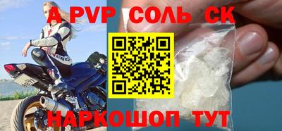кокаин премиум Апрелевка