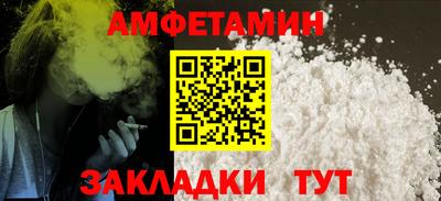 метамфетамин Аргун