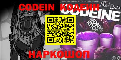 кокаин премиум Апрелевка