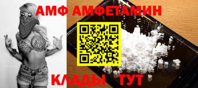 метамфетамин Аргун