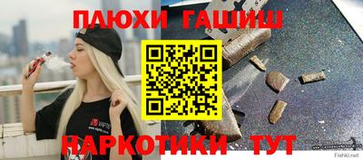 метамфетамин Аргун