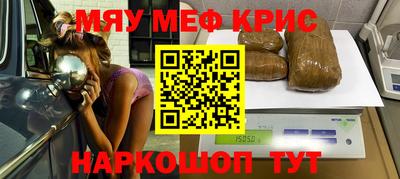 метамфетамин Аргун