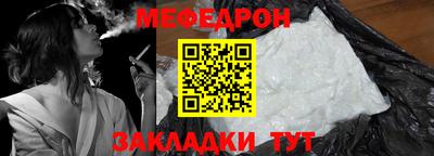 каннабис Донецк