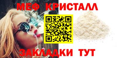 кокаин премиум Апрелевка