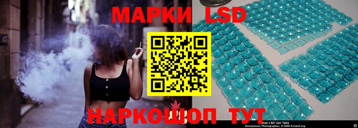 Лсд 25 экстази кислота Будённовск