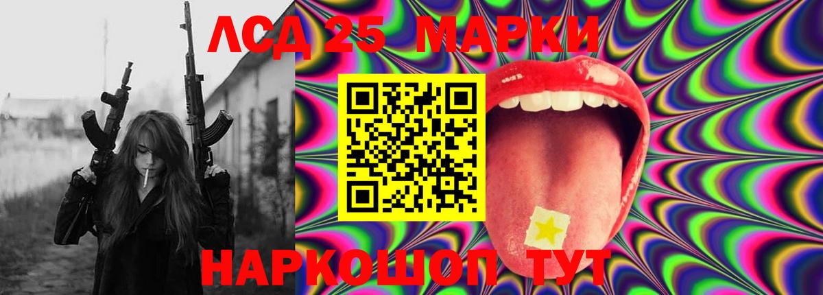 LSD-25 экстази ecstasy  Вход с VPN  ЛСД экстази  Будённовск 