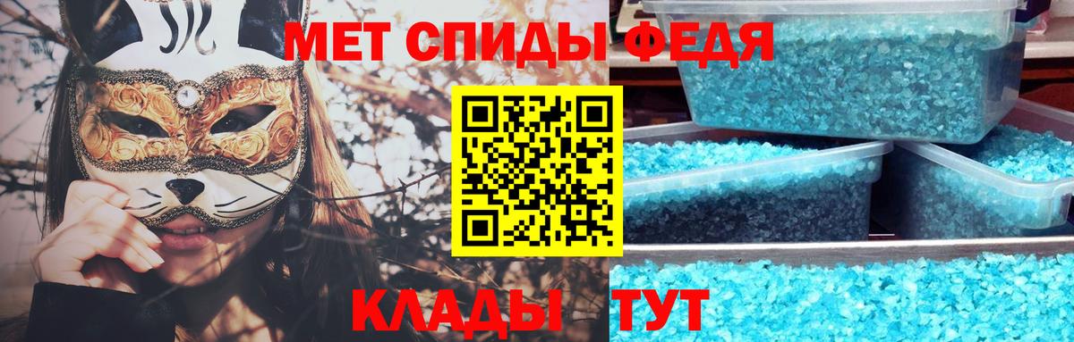 МЕТАМФЕТАМИН  Вход с VPN  Будённовск  МЕТАМФЕТАМИН винт  МЕТАМФЕТАМИН винт 