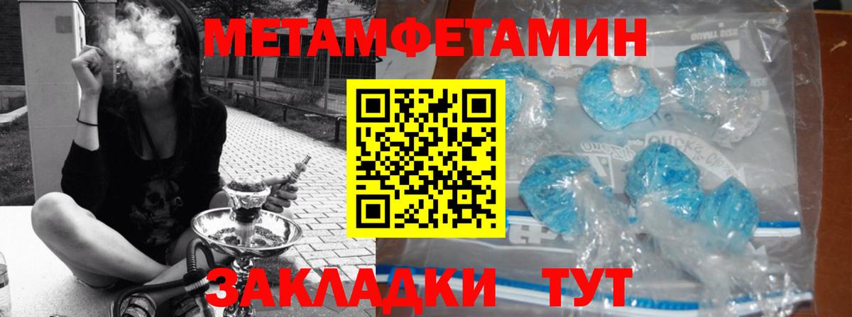 NBOMe Будённовск