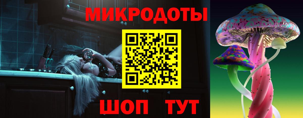 Галлюциногенные грибы Magic Shrooms Будённовск