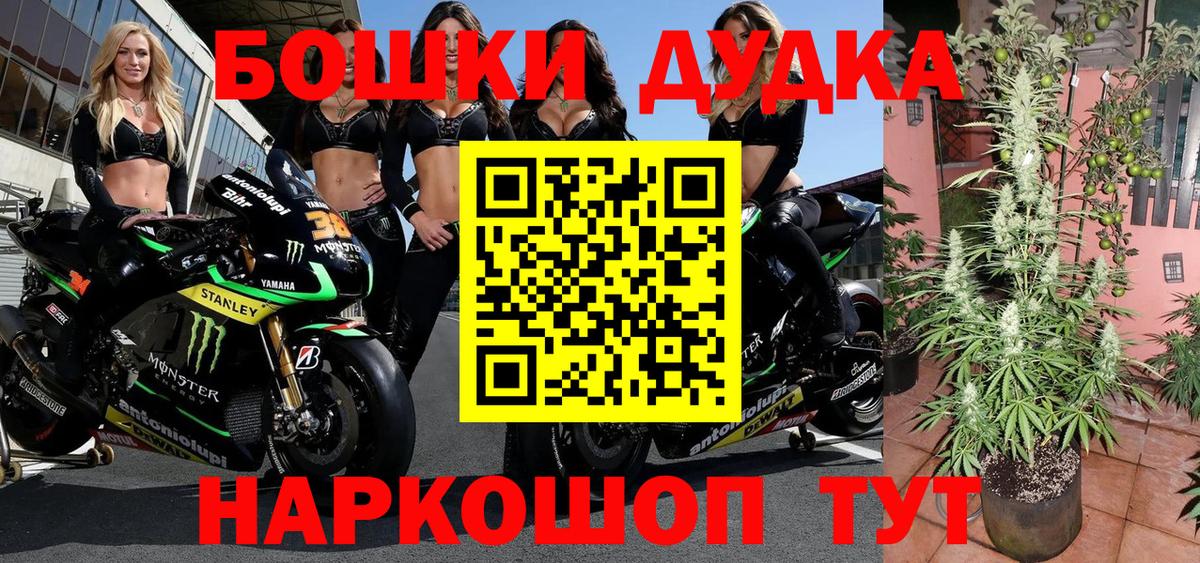 Будённовск  Марихуана MAZAR  Каннабис конопля  Вход с VPN  Каннабис индика 
